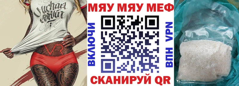 Названия наркотиков Радужный COCAIN  МЕФ  ГАШИШ  Каннабис 