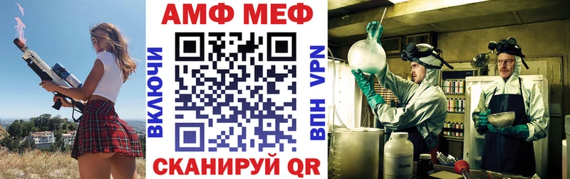 хочу   Радужный  АМФЕТАМИН VHQ 