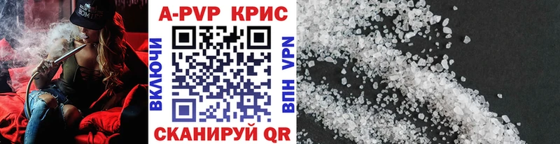 Alpha PVP СК КРИС  дарнет шоп  дарк нет формула  Радужный  hydra маркетплейс 