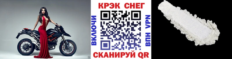 COCAIN Боливия  Радужный 