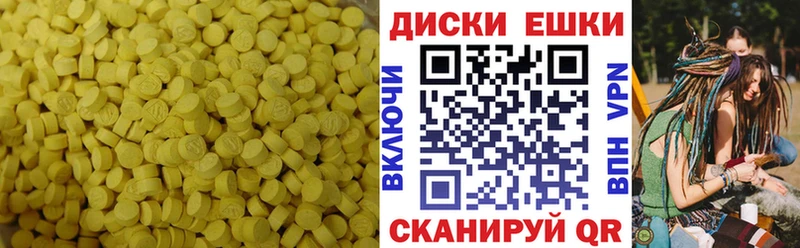 Ecstasy 99%  дарк нет официальный сайт  Радужный  купить наркоту 
