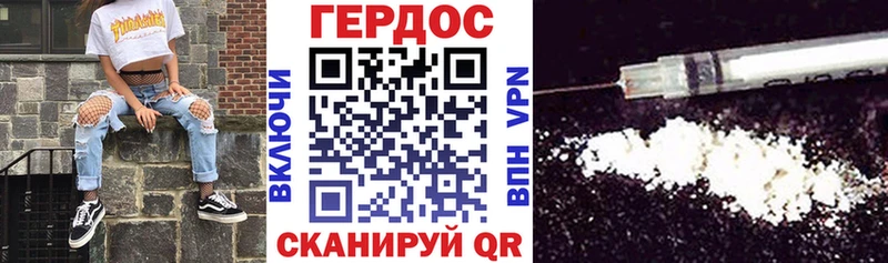 ГЕРОИН гречка Радужный