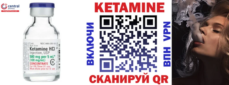 это официальный сайт  Радужный  КЕТАМИН VHQ  mega ссылка 