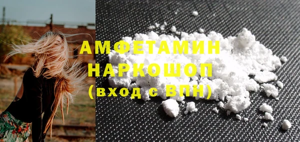 мефедрон Армянск