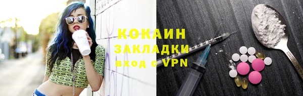 мефедрон Армянск