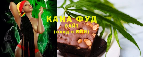 мефедрон мука Аркадак