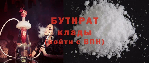 мефедрон мука Аркадак