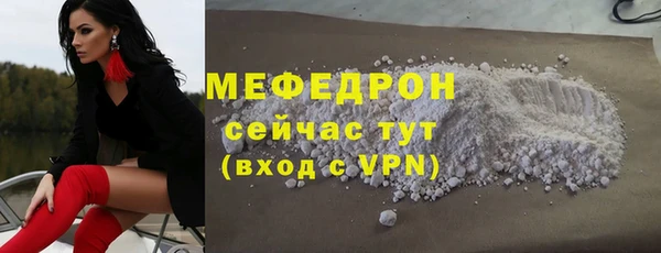 мефедрон мука Аркадак