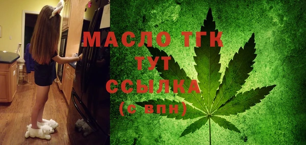 мефедрон Армянск