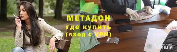 бошки Куйбышев