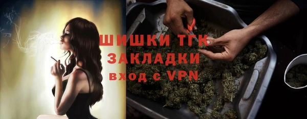 мефедрон Армянск
