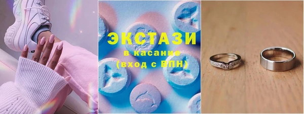 мефедрон Армянск