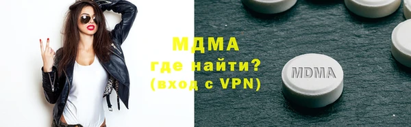 мефедрон Армянск