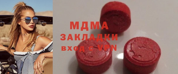 мефедрон мука Аркадак