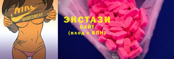 экстази Кукмор