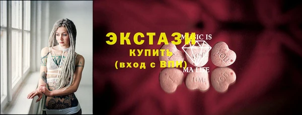 мефедрон Армянск