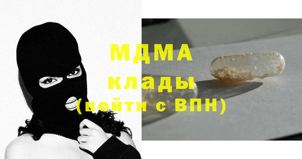 мефедрон Армянск