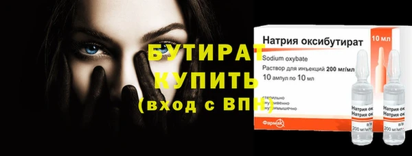 мефедрон Армянск