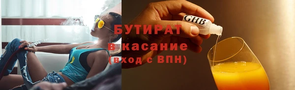 мефедрон Армянск