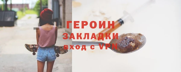 мефедрон Армянск
