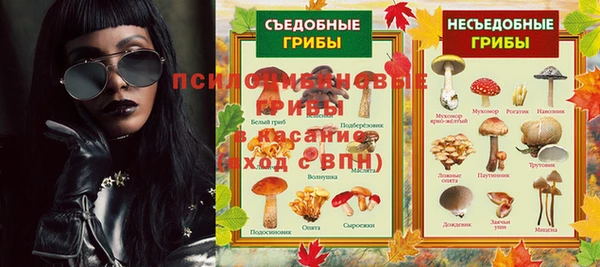 мефедрон мука Аркадак
