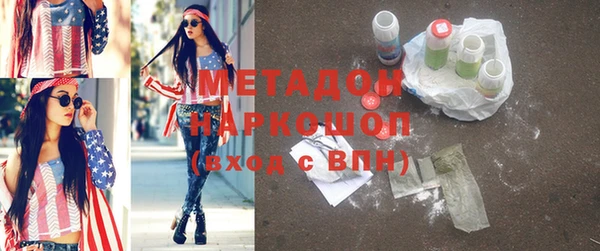 мефедрон Армянск