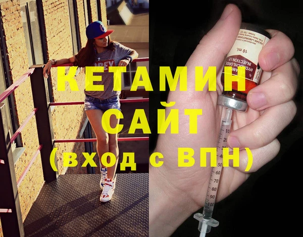 мефедрон мука Аркадак