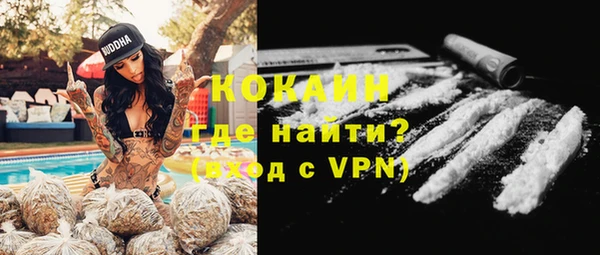 мефедрон мука Аркадак