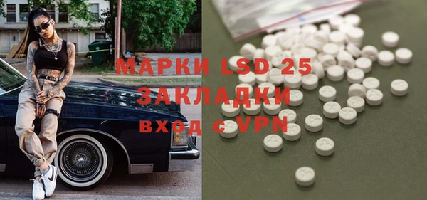 мефедрон Армянск