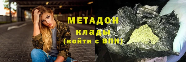 мефедрон мука Аркадак