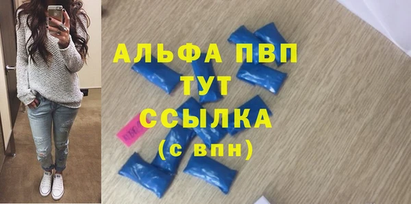 мефедрон Армянск