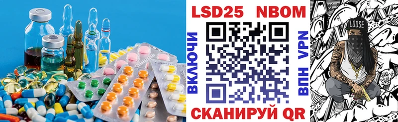 Лсд 25 экстази ecstasy  купить закладку  Радужный 