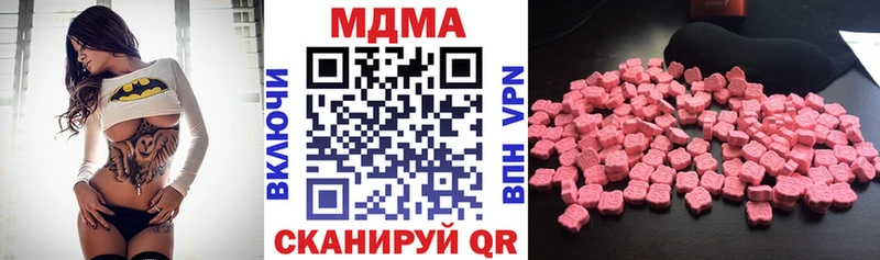 ссылка на мегу сайт  Радужный  МДМА кристаллы 