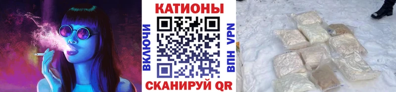 Меф мука  Радужный 