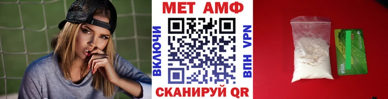 Метамфетамин Methamphetamine  купить наркотики цена  Радужный 