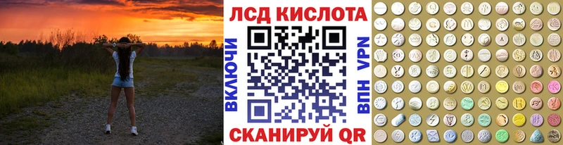 это наркотические препараты  Радужный  Марки 25I-NBOMe 1500мкг 