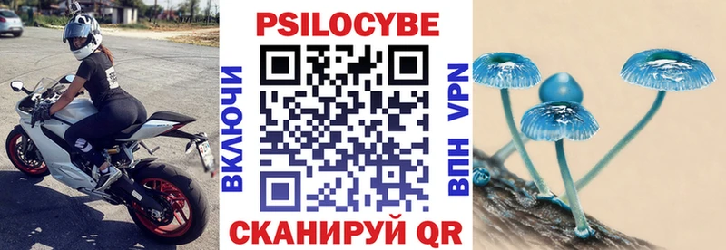Псилоцибиновые грибы ЛСД  цены   Радужный 